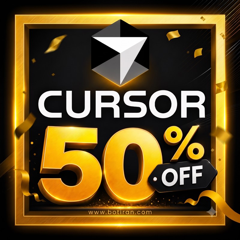 اکانت اختصاصی Cursor Pro